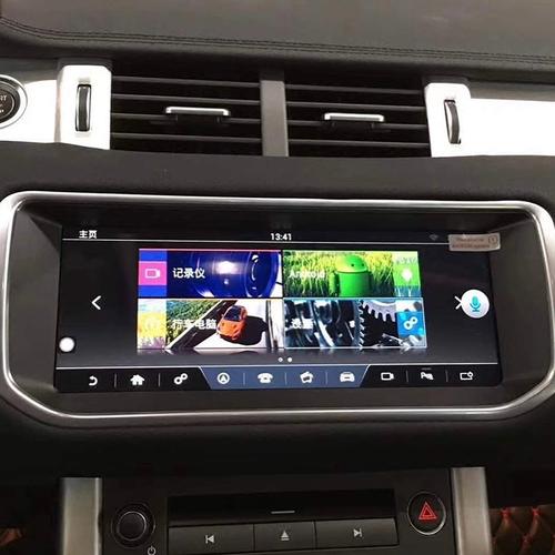 Range Rover Head Unit Jual Range Rover Evoque Android Head Unit - Jakarta Utara - eurozone.id ...