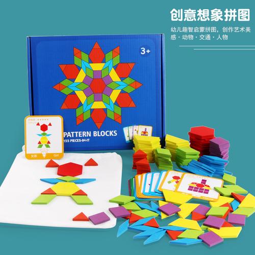 Jual puzzle tangram pattern block - Kota Surabaya - Bealizht | Tokopedia