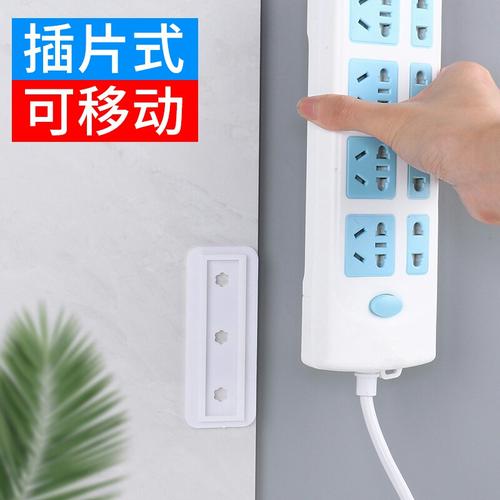 Jual Gantungan Stop Kontak Holder Colokan Remote Router Perekat Tempel ...