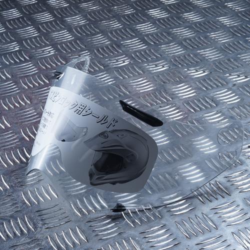 Écran Arai TX-4 Pinlock fumé foncé ventilé Tour-X 4 - Accessoires