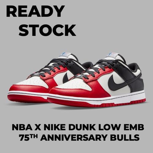 Jual NBA X Nike Dunk Low EMB 75th 