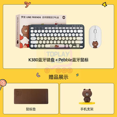 Logtech Line Friends Jual Official Logitech K380 Line Friends Bluetooth Wireless Keyboard ...