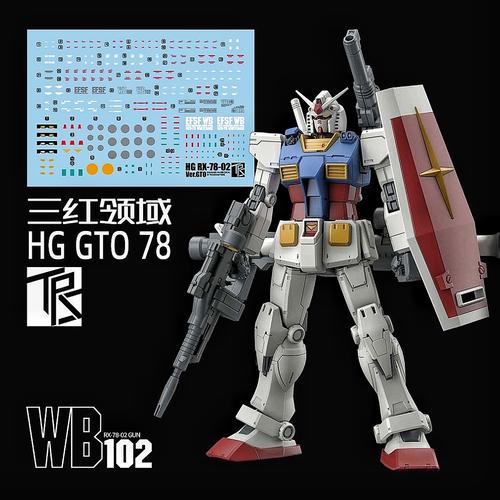 Jual HG GUNDAM THE ORIGIN RX782 GUNDAM WATER DECAL TRANSAMSPHERE