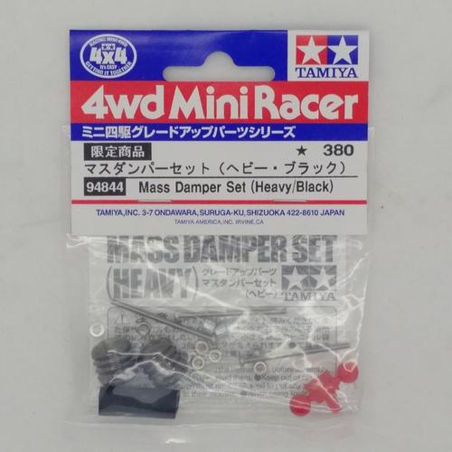 Made In JAPAN] Tamiya Mass Damper Set (Heavy) - 15401 – RZONE