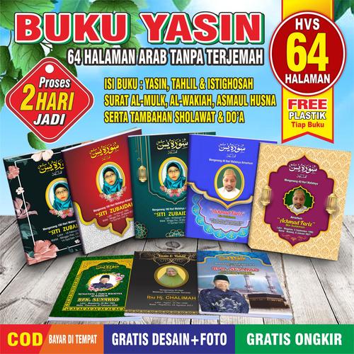 Jual BUKU YASIN DAN TAHLIL 64 HALAMAN ARAB (MURAH) FREE DESIGN+FOTO