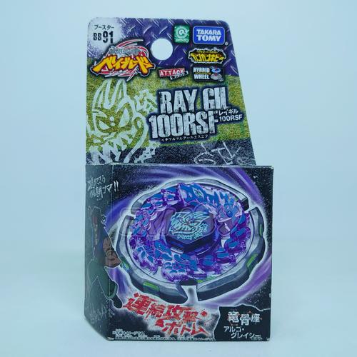 Jual BEYBLADE METAL FIGHT BB91 BOOSTER 