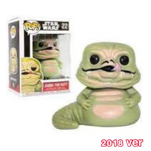 Funko POP! Star Wars JABBA THE HUTT #22 
