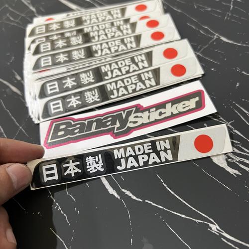 Jual STICKER MADE IN JAPAN STICKER HELM KOTOR MOBIL CUTTING Jakarta