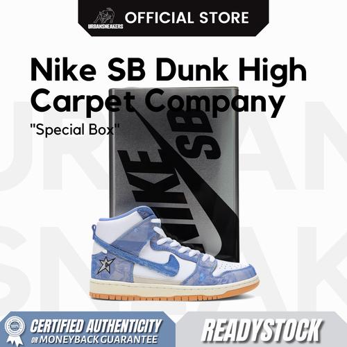 nike dunk high carpet
