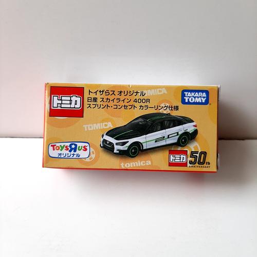 Jual Tomica Nissan - Kota Surabaya 