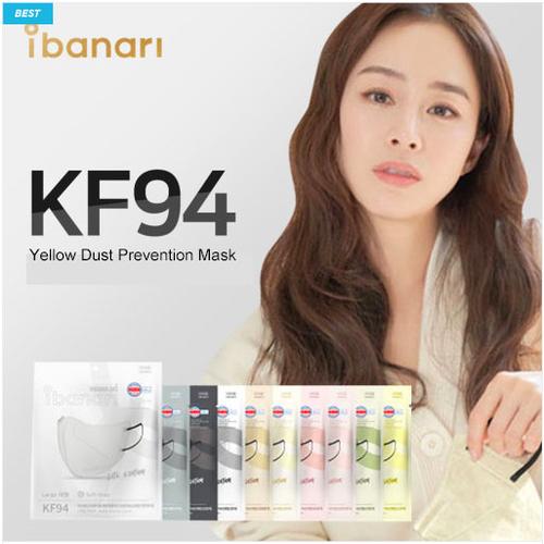 Jual IBANARI KF94 Lite Edition Color Mask Korea 3ply [1 Lembar] Indy