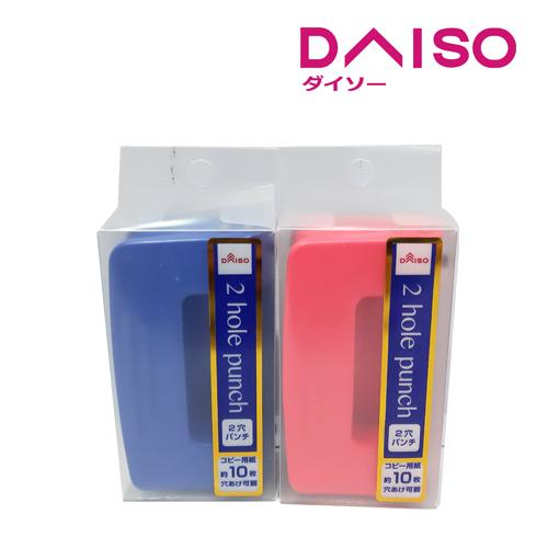Jual Daiso 2 hole punch Pink Jakarta Utara DAISO JAPAN OFFICIAL