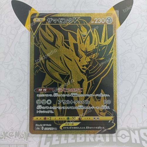 Jual Pokemon TCG Japan Zamazenta V s4a 330/190 UR Black Gold Shiny Star