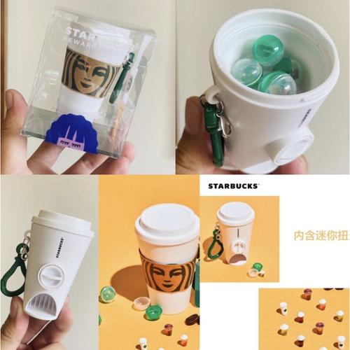 STARBUCKS KEYCHAIN TOY CAPSULE MACHINE 