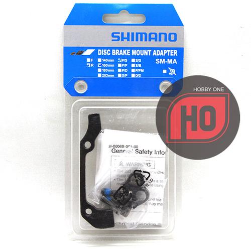 Adaptateur Frein à Disque Shimano SM-MA-R160-DD - Flatmount Arrière +20mm Pour Route/gravel