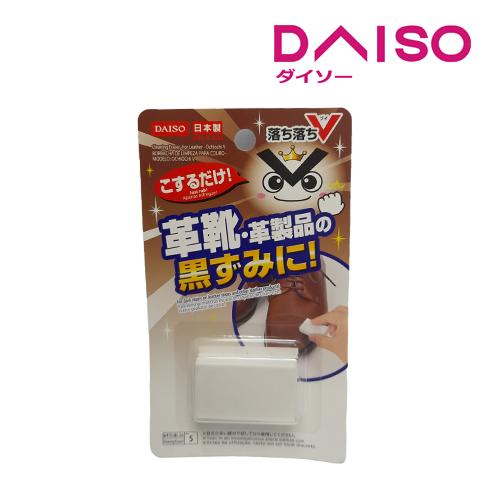 Jual Daiso Cleaning Eraser For Leather Ochiochi V Jakarta Utara