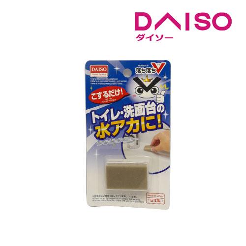 Jual Daiso Toilet and Bathroom Cleaning Eraser Ochiochi V Jakarta