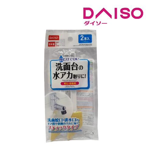 Jual Daiso Sink Limescale Removal Stick Kab. Tangerang DAISO JAPAN