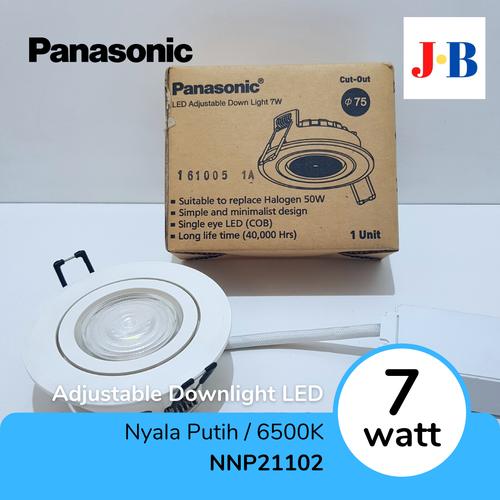 Panasonic NDN27002W ダウンライト 7個セット あま 