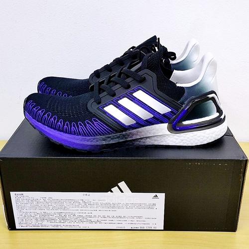 ultraboost 20 material