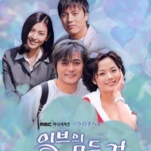 Jual DVD Seri All About Eve Complete Series Tamat Kota