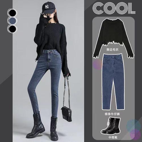 celana jeans/HIGH WAIST JEANS-YOYOSO 