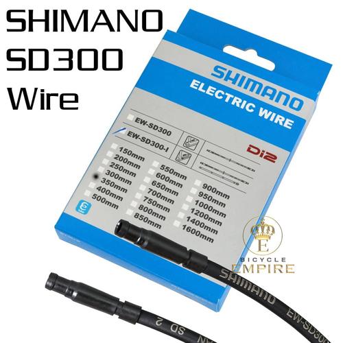 SHIMANO シマノ エレクトリックワイヤー EW-SD300 5本セット SHIMANO シマノ エレクトリックワイヤー EW-SD300 5本セット