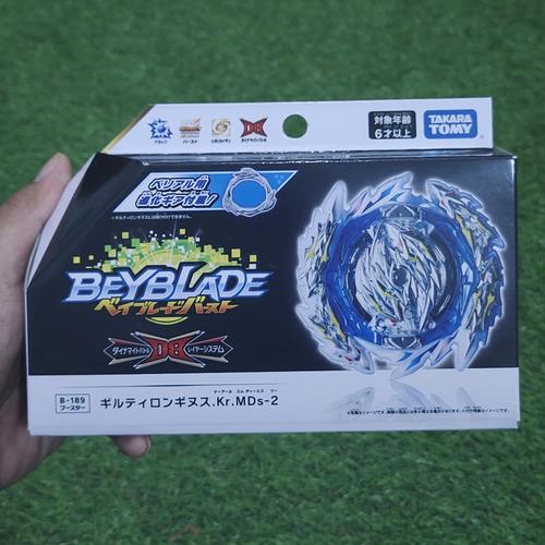 Promo Beyblade Burst DB Guilty Longinus 