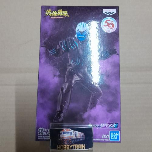 Banpresto Kamen Rider Revice Devil Vise PVC Figure | Hero Statue, 14cm Tall, Collectible Anime Figurine