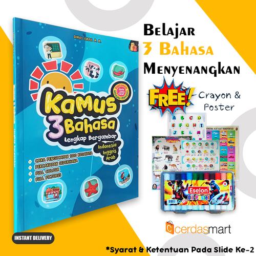 Gambar BUKU ANAK TK PAUD: KAMUS BERGAMBAR 3 BAHASA FULL COLOR dari cerdas media Kota Depok Tokopedia