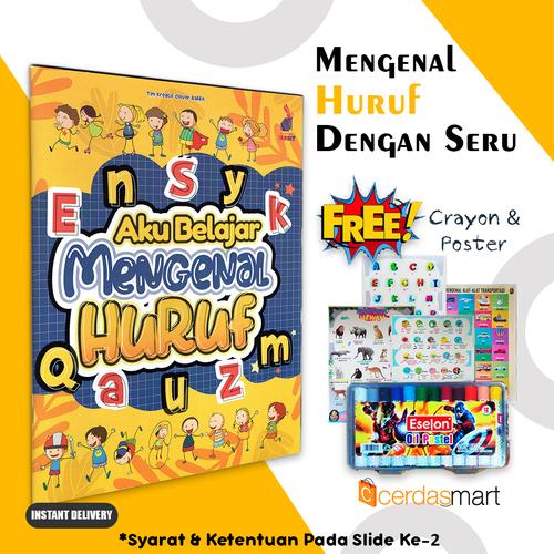 Gambar BUKU AKTIVITAS ANAK - BUKU ANAK - AKU BELAJAR MENGENAL HURUF dari cerdas media Kota Depok Tokopedia
