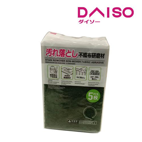 Jual Daiso Stain Remover Nonwoven Fabric Abrasive 5 PCS. Jakarta