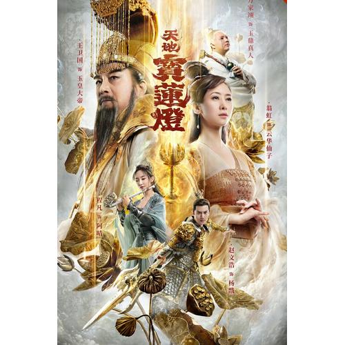 Tadap Movie Tadap Part Web Series Watch Tadap Web Series Tadap