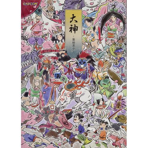 Jual Okami - Capcom - Coloring Book - Jakarta Barat - TOA Graphic Books ...