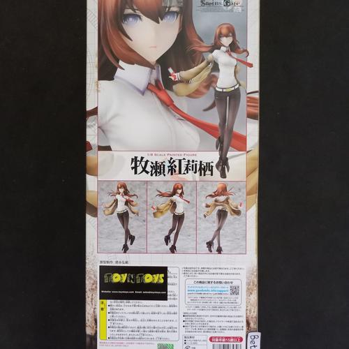 Steins;Gate - 1/7 - Kurisu Makise - KDcolle - KADOKAWA (Mär 2025) - Statuen / PVC / Scale