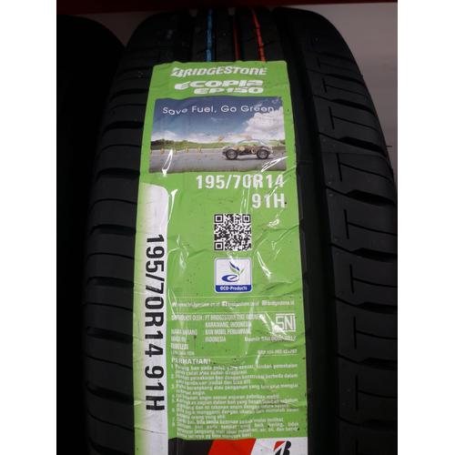 タイヤ サマータイヤホイールセット 195/65R14 209