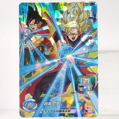 Carte Super Dragon Ball Heroes SH3-SEC Secrète UR Ultimate Rare Zamasu