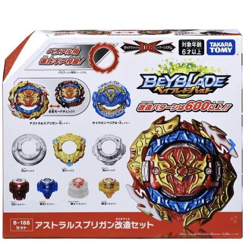 Jual Beyblade Astral Spriggan Custom 