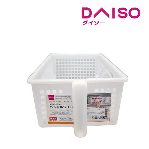 Jual Daiso Wide Basket With Handle Jakarta Selatan DAISO JAPAN