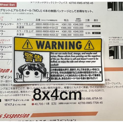 Promo sticker JDM Warning japan car Kab. Tangerang Japan Domestic Market Tokopedia