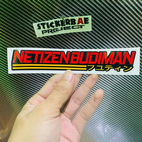 Jual stiker netizen budiman - Kab. Banyumas - STICKER BAE | Tokopedia