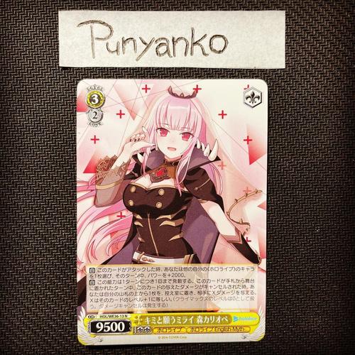 Hololive Blooming Radiance Weiss Schwarz Hololive Super Expo 2022