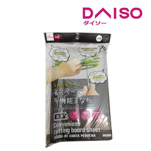 Jual Daiso Convenient cutting board sheet Long 26cm x 16cm x 2.5cm