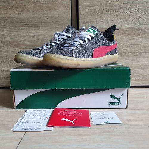 atmos yeezy