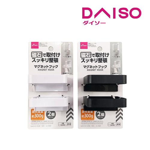 Jual Daiso Hook 2 pcs Hitam Jakarta Selatan DAISO JAPAN
