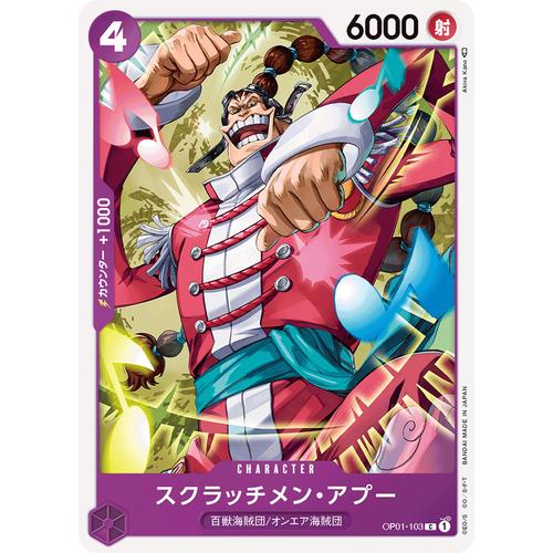 Jual One Piece TCG Scratchmen Apoo OP01-103 C - Kab. Lumajang ...