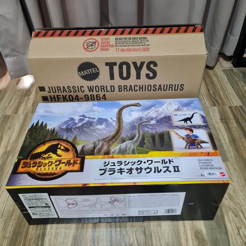 Jurassic World Brachiosauro Dinosauro 70 cm GNC31