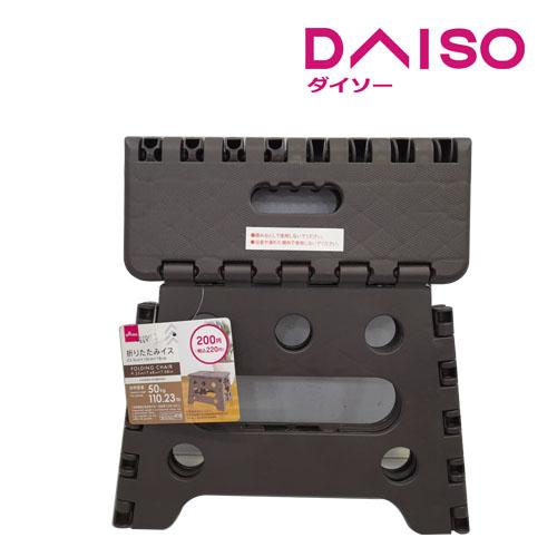 Jual Daiso Folding Chair23.5cm x19cm x18cm Abuabu Jakarta Selatan DAISO JAPAN OFFICIAL
