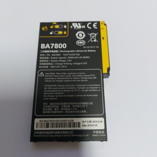 Jual Trimble TDC600 Battery BA7800 3.8V 8000mAh Jakarta Selatan