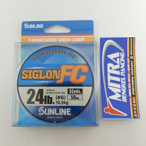 Basse Sunline Siglon FC Fluorocarbon 32lb 50m - 100% Fluoro, Diamètre 0,49mm